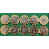 Казахстан набор (5 монет) 100 тенге 2025 (2026) Животный мир Казахстана