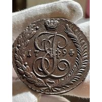 5 копеек 1794 АМ без МЦ.Кладовая.Состояние!!