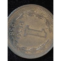 1 песо аргентина 1958