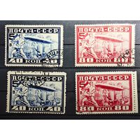 СССР ми  390-391  A и B