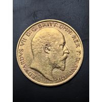 Пол соверена 1909, золото 917 пробы