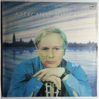 LP Александр Дольский - Ленинградские акварели (1984)