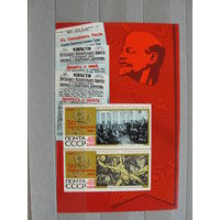 Продажа коллекции с 1 рубля! Чистые почтовые марки СССР в коллекционном** состоянии.