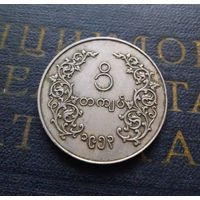 1 кьят 1953 Мьянма (Бирма) #01