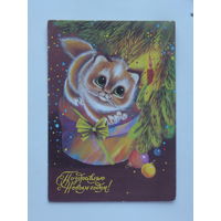 Нигматуллина с новым годом 1992 10х15  см