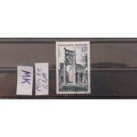 ФРАНЦИЯ 1954г. Полная серия. Гаш.