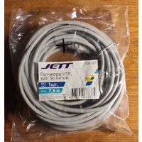Патчкорд UTP RJ45-RJ45, CAT 5e, PVC, сер.7,5м
