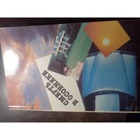 Чейз Джеймс Хэдли. Смерть в особняке/ Р. Райт. Человек в подземелье. Рассказы У. Фолкнера, Э. Куина, А. Карра, Г. Слезар, М. Гилберт, А. Лафферти, Р. Иккельс. 1992