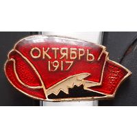 Октябрь 1917. Бж-20