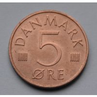 Дания, 5 эре 1973 г.