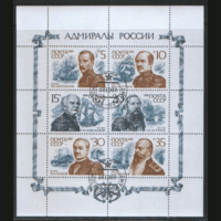 Заг. 6093/98. 1989. МАЛЫЙ ЛИСТ. Адмиралы России. Война. ГаШ.