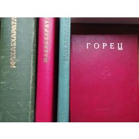 Махабхарата Нападение на спящих. Книга о женах