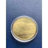 Китай 5 юаней 2005 г Юнеско - Старинный город Даянь