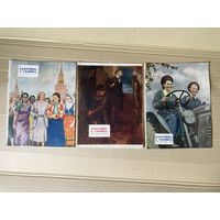 Работнiца i Сялянка 55\10,56\9,10