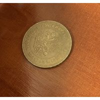 Золотая монета