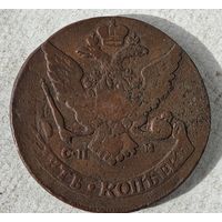 1766 СПМ перечекан  5 копеек