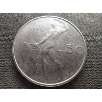 Италия, 50 лир 1977, KM# 95.1