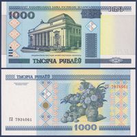 Беларусь, 1000 рублей 2000 (2009) г., P-28a (серия ГЛ, без полосы), UNC