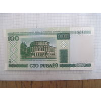 100 рублей 2000 г. серия нТ с рубля!