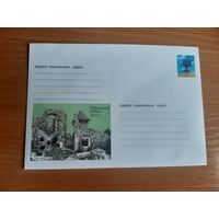 Украина конверт.