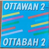 Грампластинка ''Ottawan 2 - Оттаван 2'' (1985)