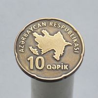 Азербайджан 10 гяпик