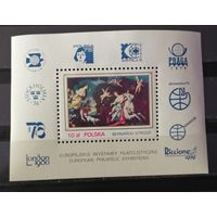 Польша 1979 Живопись