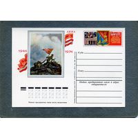 Открытка, почтовая карточка, 1973, Заг.14, 30-летие освобождения севастополя