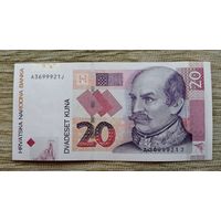 Werty71 Хорватия 20 кун 2001 EXT-аUNC банкнота