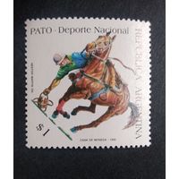 АРГЕНТИНА\169с\1993. национальная игра пато. Лошадь. MNH.