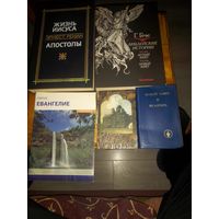 Церковные книги.