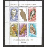 ФФ3 Болгария 1980 Птицы