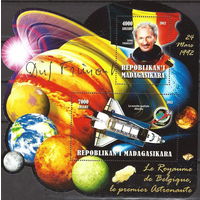 Мадагаскар, 2012 Первые космонавты стран мира  MNH