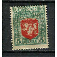 Литва - 1919 - Герб 5A - [Mi.60C] - 1 марка. MNH.  (Лот 25HA)-T4P45