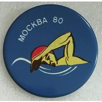 Значок. Олимпиада-80. Плавание.