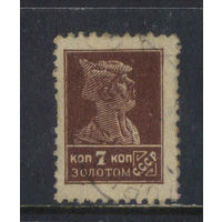 СССР 1924 Золотой стандарт Красноармеец Типо БВЗ 12 #45А
