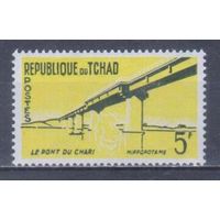 [103] Чад 1961. Архитектура.Мост. MNH.