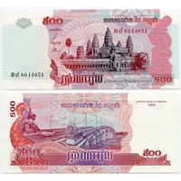 Камбоджа. 500 риелей (образца 2004 года, P54b, UNC)