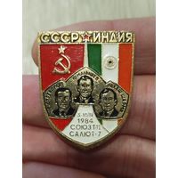 Ссср-индия