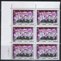 Заг. 3986. 1971. Подвиг героев-космонавтов. Шестиблок. Чист.