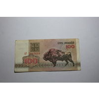100 РУБЛЕЙ 1992. АР