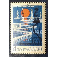 СССР 1971 Баку , нефтяные камни , клей