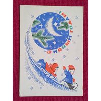 С Новым Годом! Белорусская открытка. Гаврилович 1970 г.