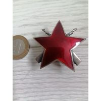 Орден Партизанская звезда. Серебро 3 ст.
