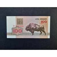 100 рублей 1992 года. Беларусь. Серия АЯ. UNC