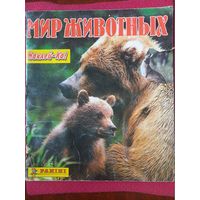 Альбом журнал для наклеек Мир животных 1996 г.