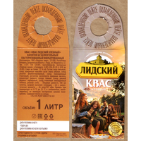 Этикетка на разливной квас 1л Лидский ПЗ