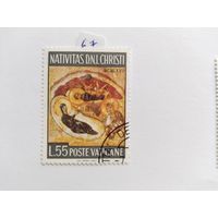 Ватикан 1967