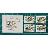 СССР1988 "Игры XXIV Олимпиады (Сеул)".  1блок +4марки   413
