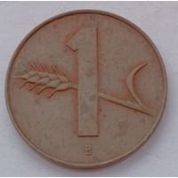 Швейцария, 1 раппен, 1966 год, VF